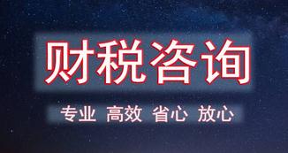 無(wú)法確認(rèn)當(dāng)月總收入會(huì)否超過(guò)10萬(wàn)元，要享受小規(guī)模納稅人優(yōu)惠政策應(yīng)如何開(kāi)具發(fā)票?