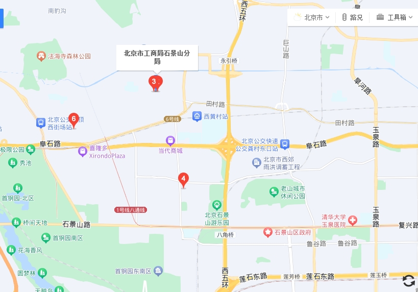 北京石景山區(qū)工商局網(wǎng)站_北京市石景山區(qū)工商行政管理局網(wǎng)址/電話