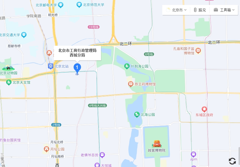 北京西城區(qū)工商局網(wǎng)站_北京市西城區(qū)工商行政管理局網(wǎng)址/電話