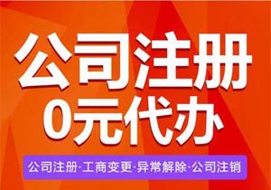 三證合一營業(yè)執(zhí)照門窗(營業(yè)執(zhí)照經(jīng)營許可證三證合一)