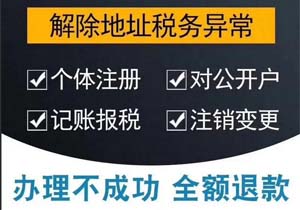 不懂如何注冊公司？公司注冊流程超詳細流程！