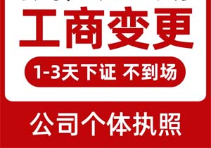 公司遷移前的預繳稅款和尚未彌補的虧損，遷移后是否可以承繼?