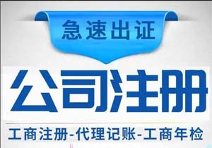 王小川百川智能在寧波成立科技公司注冊(cè)資本7000萬(wàn)美元