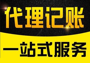 新電子稅局中若繳款失敗(如通過銀聯(lián)繳款)，如何重新繳費或變更繳款方式繳款(如通過三方協(xié)議繳款)?