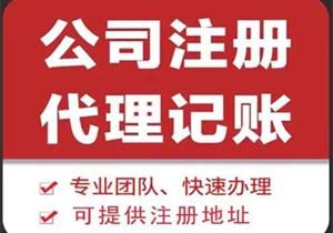 航空運輸企業(yè)或代理企業(yè)如何開具并向旅客交付電子行程單?