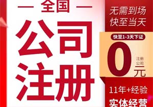 中國建筑在北京成立新地產(chǎn)開發(fā)公司注冊資本3億元